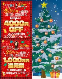 写メ日記 栗田優里 12/16(火) 10:26