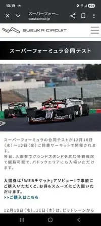 写メ日記 ふみ 12/16(火) 10:54