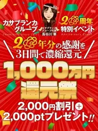 写メ日記 一ノ瀬かれん 12/16(火) 17:30