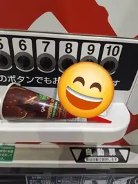 写メ日記 宮本恵美子 12/16(火) 17:32