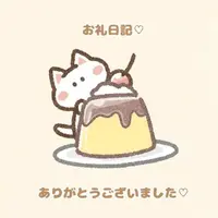 写メ日記 ぷりん 12/17(水) 01:33