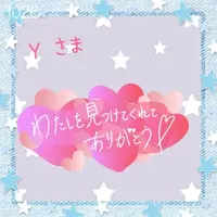 写メ日記 上杉あずさ 12/17(水) 14:14