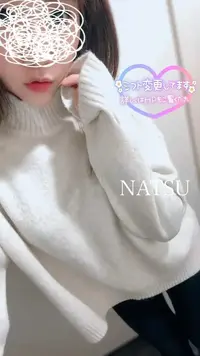 写メ日記 なつ 12/17(水) 16:45