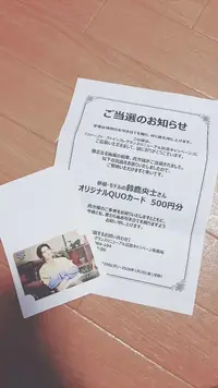 写メ日記 彩星(あやせ) 12/17(水) 21:49