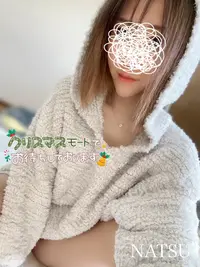 写メ日記 なつ 12/18(木) 15:05