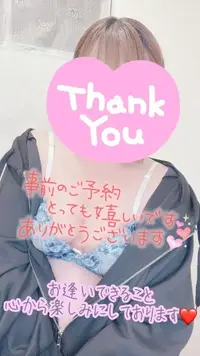 写メ日記 彩星(あやせ) 12/18(木) 19:33