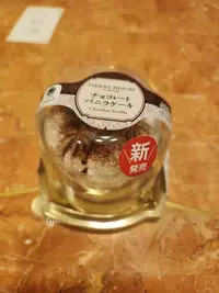 写メ日記 ましろ 12/18(木) 23:32