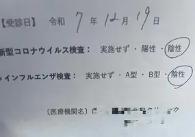 写メ日記 ゆら 12/19(金) 11:33