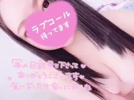 写メ日記 らんか 12/19(金) 11:44