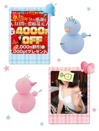 写メ日記 浅倉こまち 12/19(金) 13:30