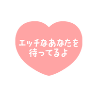 写メ日記 黒木（くろき） 12/19(金) 14:27