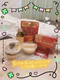 写メ日記 はな 12/19(金) 15:31