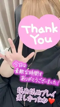 写メ日記 彩星(あやせ) 12/19(金) 19:53