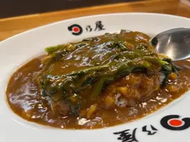 写メ日記 西内香織 12/20(土) 00:39