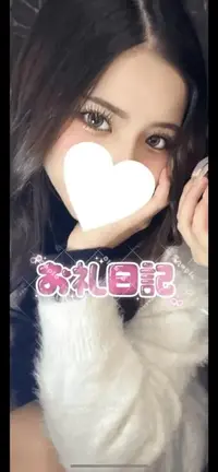 写メ日記 ここな 12/20(土) 00:48