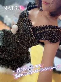 写メ日記 なつ 12/20(土) 08:39