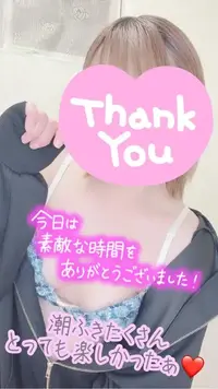 写メ日記 彩星(あやせ) 12/20(土) 21:04