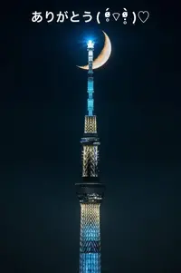 写メ日記 すみ 12/20(土) 22:14