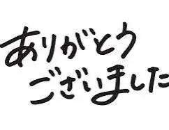 写メ日記 しゅら 12/21(日) 00:44