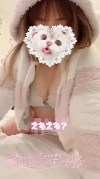 写メ日記 ゆんあ 12/21(日) 09:23