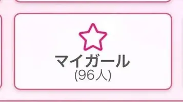 写メ日記 ゆんあ 12/21(日) 16:43