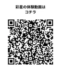 写メ日記 彩星(あやせ) 12/21(日) 17:03