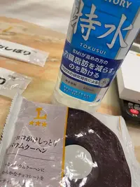 写メ日記 あゆみ 12/21(日) 21:49