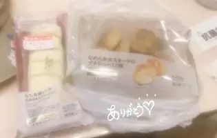 写メ日記 うさ 12/21(日) 22:47