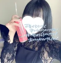 写メ日記 ゆみ 12/23(火) 12:49