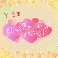 写メ日記 上杉あずさ 12/23(火) 14:56