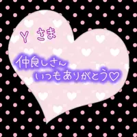 写メ日記 上杉あずさ 12/23(火) 15:10