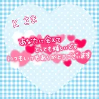 写メ日記 上杉あずさ 12/23(火) 16:18