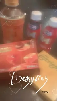 写メ日記 うさ 12/23(火) 16:47