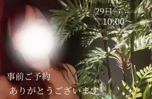 写メ日記 小山真帆 12/24(水) 09:00