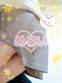 写メ日記 えみ 12/24(水) 21:33