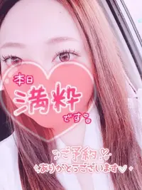 写メ日記 らんか 12/24(水) 21:54