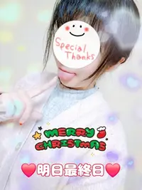 写メ日記 えみ 12/24(水) 23:16