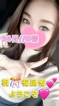 写メ日記 まりあん 12/25(木) 12:32