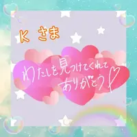 写メ日記 上杉あずさ 12/25(木) 13:28