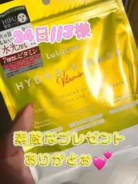 写メ日記 まりあん 12/25(木) 14:01