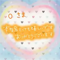 写メ日記 上杉あずさ 12/25(木) 14:56