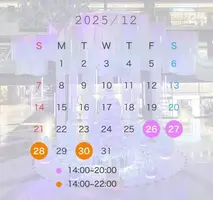 写メ日記 みき 12/25(木) 20:01