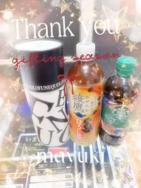 写メ日記 まゆき 12/26(金) 00:23