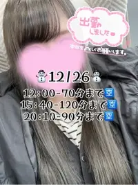 写メ日記 こころ 12/26(金) 11:56