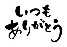 写メ日記 れい 12/27(土) 00:25