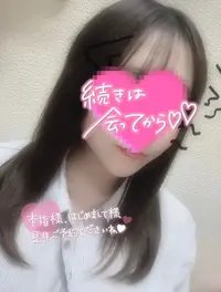 写メ日記 さく 12/27(土) 14:59