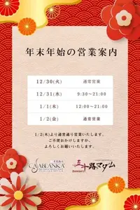 写メ日記 一ノ瀬かれん 12/28(日) 07:10