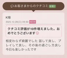 写メ日記 らん 12/28(日) 15:40