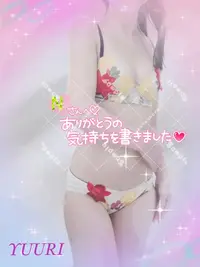 写メ日記 栗田優里 12/28(日) 16:14