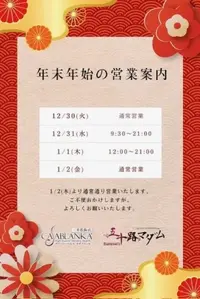 写メ日記 ひなた 12/28(日) 17:00